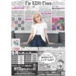 画像1: 【The LDH Times】鶴屋美咲 デイリースポーツ（東京宅配版）2022年8月31日付 (1)