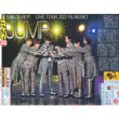 画像1: Hey! Say! JUMP 15歳になります！ デイリースポーツ（東京宅配版）2022年9月19日付 (1)