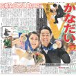 画像3: 湯浅 虎侍内定1号 デイリースポーツ（東京宅配版）2022年12月25日付 (3)