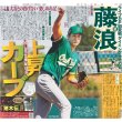 画像3: 福永J きょうラストライド 最後まで「いつもと一緒」 デイリースポーツ（東京宅配版） 2023年2月25日付 (3)