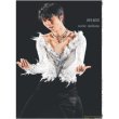 画像1: 羽生結弦 notte stellata 見開き写真 デイリースポーツ（東京宅配版） 2023年3月11日付 (1)