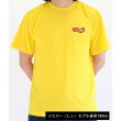 画像10: LoveTiger Tシャツ (10)