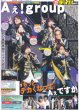 画像1: 輝先制3ラン＆満弾 デイリースポーツ（休刊日特別版） 2023年5月15日付 (1)