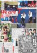 画像2: 東方神起 東京ドーム通算30回公演達成 デイリースポーツ（東京版） 2023年6月26日付 (2)