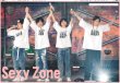 画像1: SexyZone 3大ドーム決定!!  デイリースポーツ（東京宅配10版） 2023年7月22日付 (1)