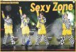 画像1: SexyZone 3大ドーム決定!!  デイリースポーツ（東京宅配12版） 2023年7月22日付 (1)