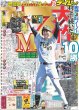 画像1: 大竹自身初10勝7連勝M7 デイリースポーツ（東京宅配版）2023年9月10日付 (1)