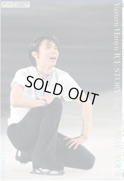 画像1: Yuzuru Hanyu ICE STORY 2nd "RE_PRAY" TOUR（東京即売版）2024年2月20日付 (1)