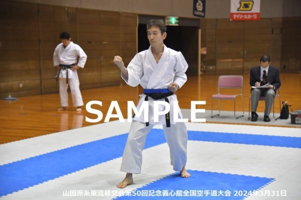 画像1: 山田派糸東流修交会57 (1)