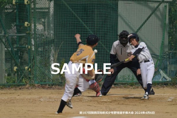 画像1: 関西団地少年野球（4月6日開催　決勝戦）36 (1)