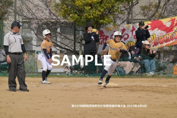 画像1: 関西団地少年野球（4月6日開催　決勝戦）30 (1)