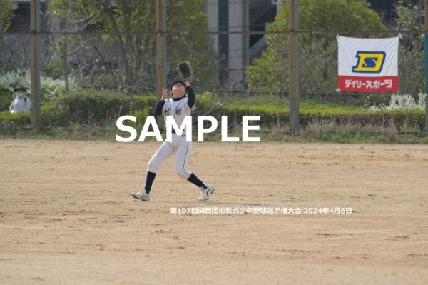 画像1: 関西団地少年野球（4月6日開催　決勝戦）12 (1)