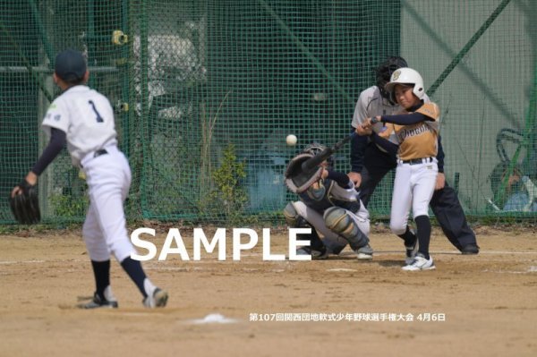 画像1: 関西団地少年野球（4月6日開催　決勝戦）32 (1)