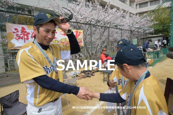 画像1: 関西団地少年野球（4月6日開催　決勝戦）04 (1)