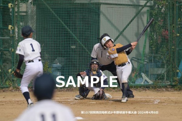 画像1: 関西団地少年野球（4月6日開催　決勝戦）29 (1)