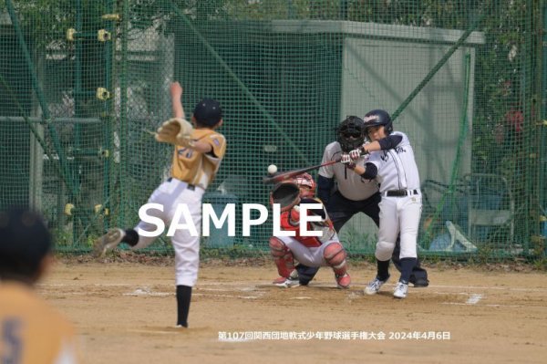 画像1: 関西団地少年野球（4月6日開催　決勝戦）21 (1)