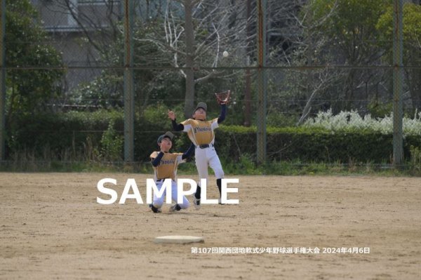 画像1: 関西団地少年野球（4月6日開催　決勝戦）40 (1)