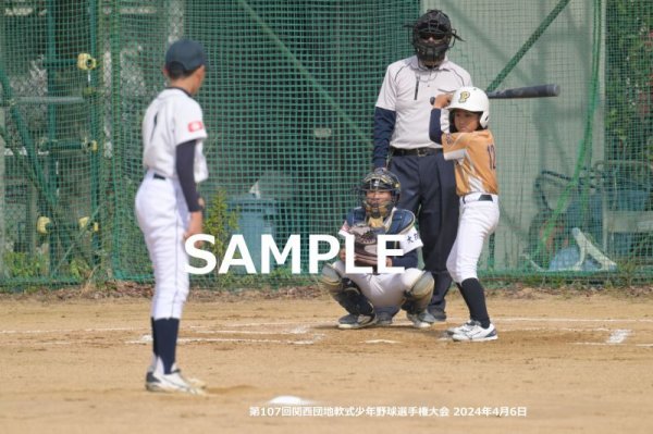 画像1: 関西団地少年野球（4月6日開催　決勝戦）19 (1)