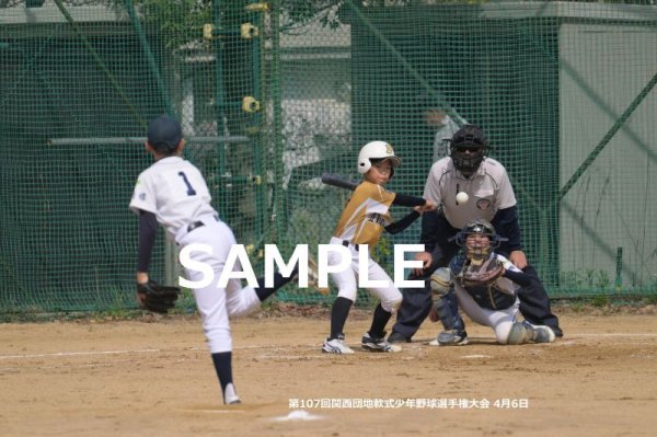 画像1: 関西団地少年野球（4月6日開催　決勝戦）31 (1)