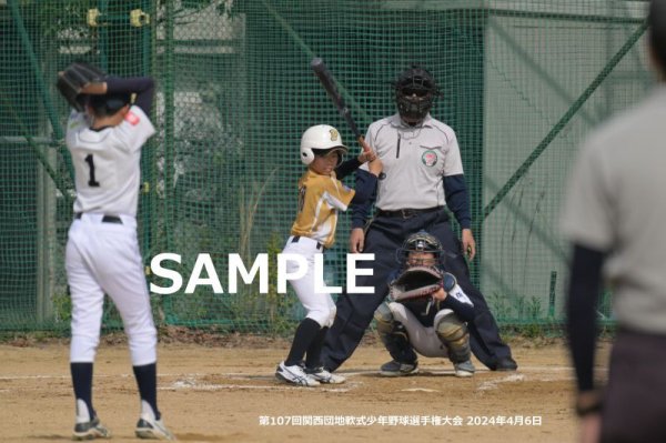 画像1: 関西団地少年野球（4月6日開催　決勝戦）18 (1)