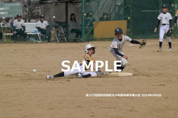 画像1: 関西団地少年野球（4月6日開催　決勝戦）24 (1)