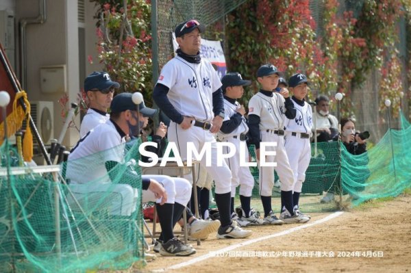 画像1: 関西団地少年野球（4月6日開催　決勝戦）08 (1)