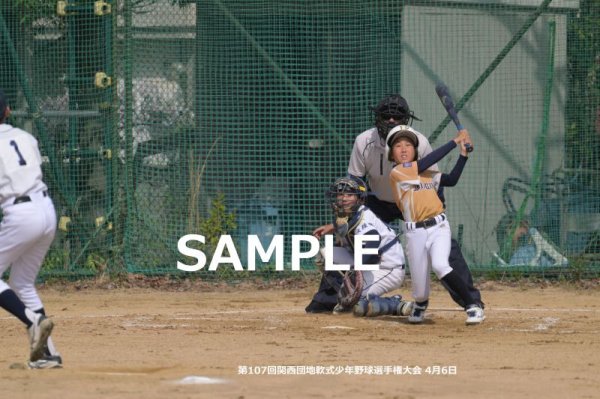 画像1: 関西団地少年野球（4月6日開催　決勝戦）33 (1)