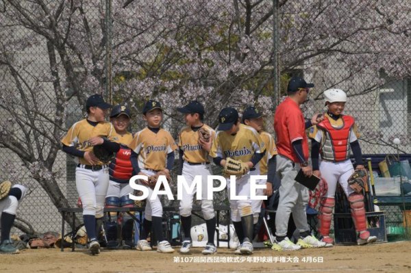 画像1: 関西団地少年野球（4月6日開催　決勝戦）34 (1)