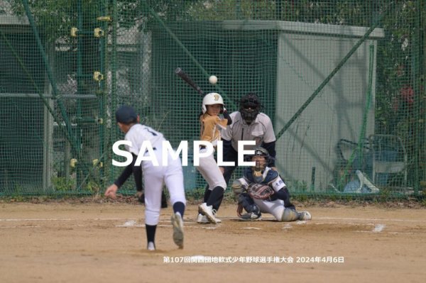 画像1: 関西団地少年野球（4月6日開催　決勝戦）16 (1)