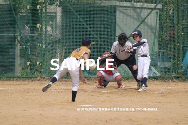 画像1: 関西団地少年野球（4月6日開催　決勝戦）38 (1)