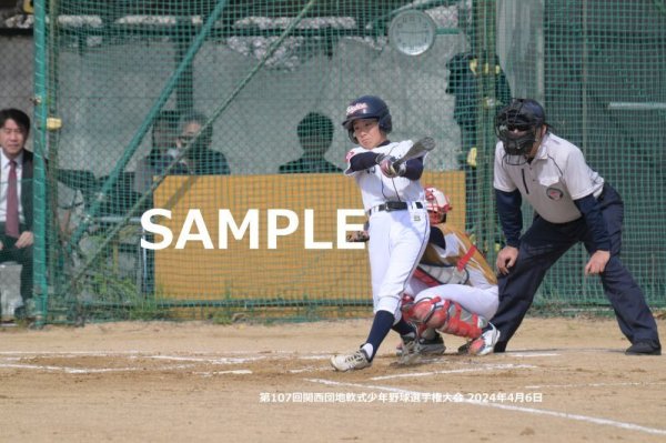 画像1: 関西団地少年野球（4月6日開催　決勝戦）13 (1)