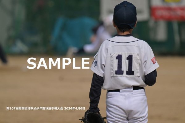 画像1: 関西団地少年野球（4月6日開催　決勝戦）27 (1)