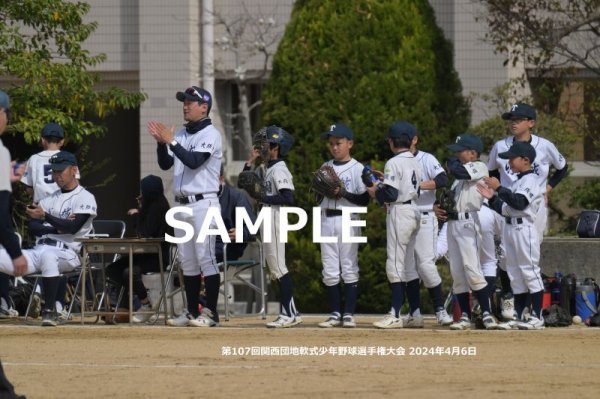 画像1: 関西団地少年野球（4月6日開催　決勝戦）22 (1)