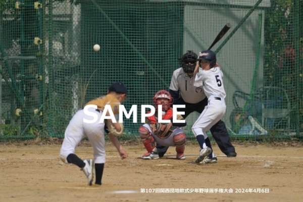 画像1: 関西団地少年野球（4月6日開催　決勝戦）37 (1)