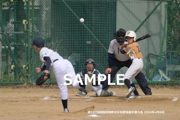 画像1: 関西団地少年野球（4月6日開催　決勝戦）15 (1)