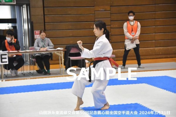 画像1: 山田派糸東流修交会177 (1)