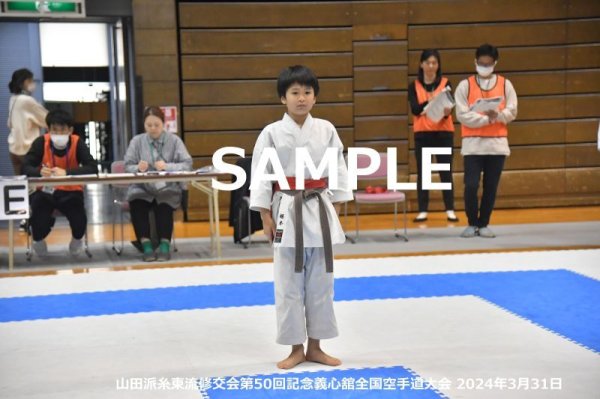 画像1: 山田派糸東流修交会281 (1)