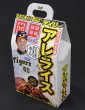 画像4: 通常オリジナル選手カード+岡田監督カード付レトルトカレー「アレライス」（2食入り）3個以上購入で送料無料 (4)