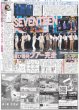 画像1: SEVENTEEN 喜び爆発 ツアー完走 （東京版）2024年5月27日付 (1)