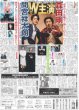 画像3: 古川雄大×SixTONES 京本大我 Wモーツァルト （東京版）2024年6月5日付 (3)