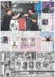 画像2: timelesz 松島聡 「徹子さんを愛して」（東京版）2024年9月26日付 (2)