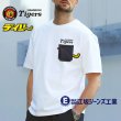 画像2: 阪神タイガース×デイリースポーツ　デニムポケットTシャツ (2)