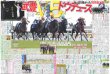 画像2: キンプリ 永瀬廉 御曹司（東京版）2024年11月25日付 (2)