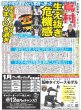 画像3: 日本レコード大賞   ミセス連覇（東京版）2024年12月31日付 (3)