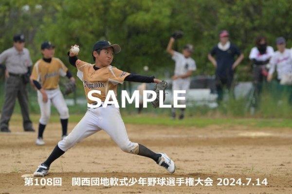 第108回 関西団地軟式少年野球選手権大会　7月14日開催1回戦